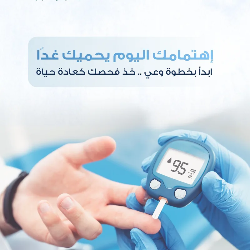 منشور من حساب الأطباء كلينك