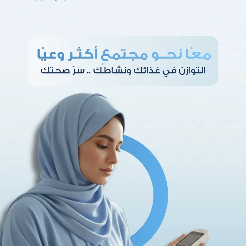 منشور من حساب الأطباء كلينك